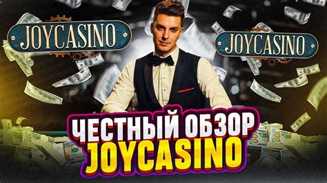 бонус код в казино joycasino|Joycasino промокод на ИЮЛЬ 2024 – 30 фриспинов для .